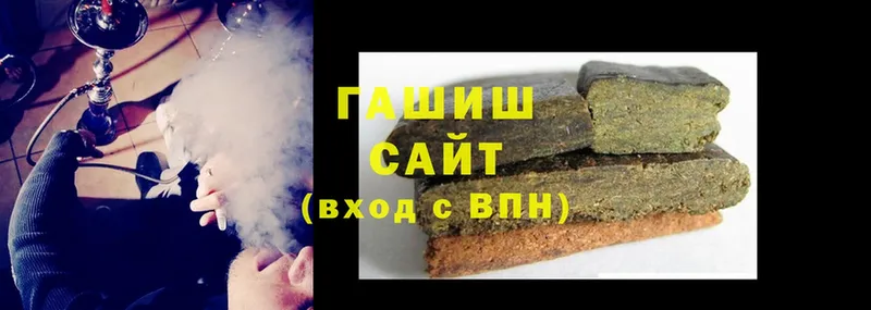 мега ТОР  Дубовка  Гашиш VHQ 