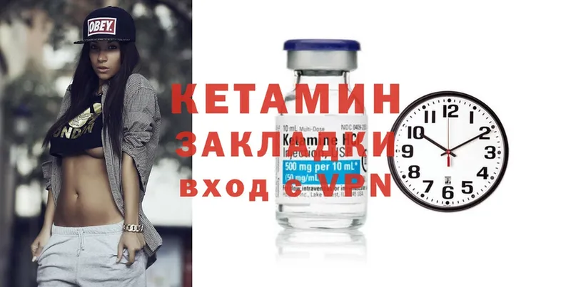 купить наркотик  Дубовка  kraken зеркало  КЕТАМИН ketamine 